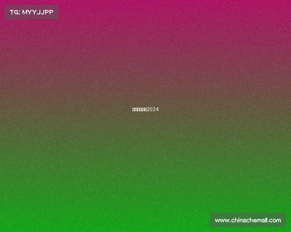 东莞篮球赛事2024