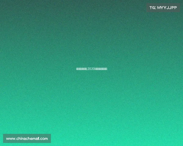 广东公路车赛事,2020广东自行车公开赛