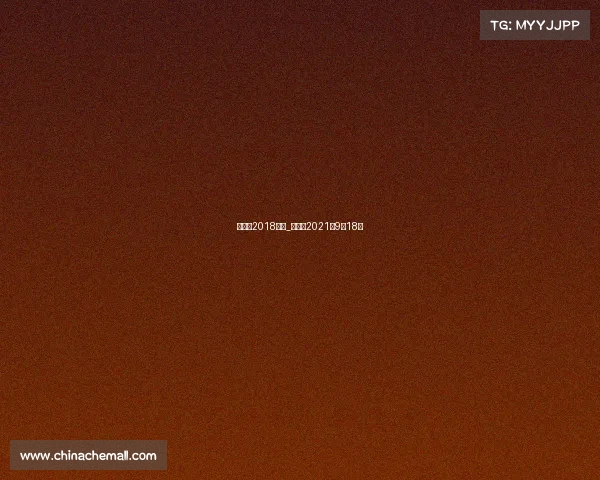 武林风2018赛事_武林风2021年9月18号 武林风2018赛事_武林风2021年9月18号