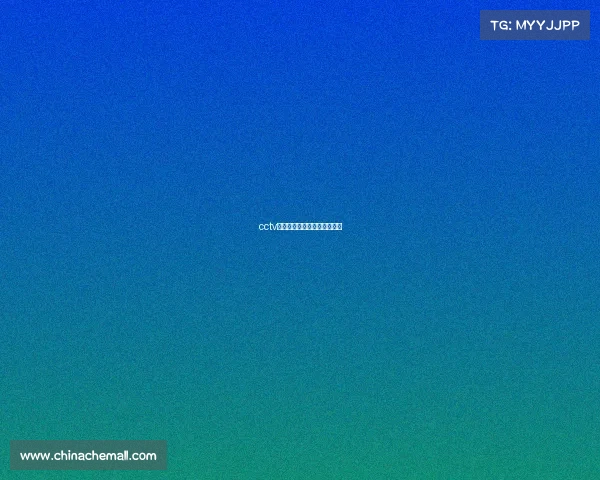 cctv赛事频道今天—中央赛事频道